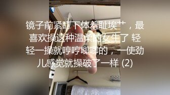 [MP4/ 1.25G] 精品福利！极品美少女家政服务福利写真 性感和服嫩乳美穴一览无余真想一含在嘴里