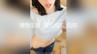 高颜值在职平面模特骚姐姐【冉北北】高跟长腿~极品美臀做爱【100V】 (17)