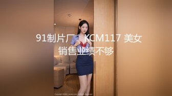 甜美可爱的小妖精 自信满满，骚气十足，举手投足尽显女性魅力[60P/840M]