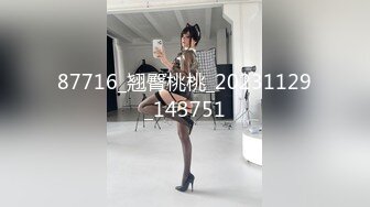 長相甜美長髮妹子性感連體絲襪椅子上玻璃道具自慰大秀 抽插完浴室洗澡呻吟誘惑喜歡不要錯過