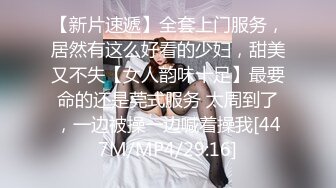 [MP4/ 1.34G]&nbsp;&nbsp;美少女姐妹花，4P大战名场面，一人一个操穴，张开双腿一顿输出，妹妹太紧有点疼