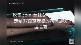 STP29655 球衣漂亮小姐姐！拔下内裤扣穴！抓起大屌猛吃，骑乘位打桩机，从下往上视角拍摄