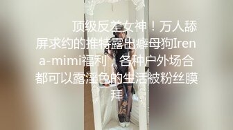 台湾SWAG vivibabe  尺度破表 露点露脸实战内射特写