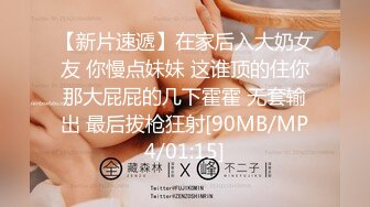 【巨乳萝莉13美刀最新作品】嫩妹新人《小ㄚ头的明星梦》新人の最初露出 巨乳初形成 嫩到滴水的粉穴 高清1080P原版