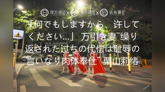 「何でもしますから、许してください…」 万引き妻―缲り返された过ちの代偿は耻辱の言いなり肉体奉仕― 栗山莉绪