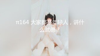 《魔手❤️外购》抖音观察系列，平台各种反差婊女主播无底线有意无意赤裸裸露奶露鲍鱼，这期女主播胆大