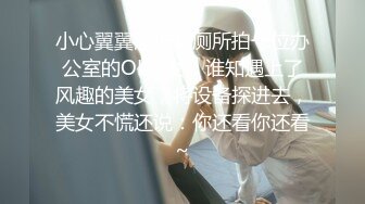 无套草小骚货（附加自拍照）