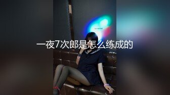 皇家华人-无疫苗下的愤怒尾行强奸护理师!