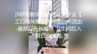 【AI换脸视频】姚晨 当着老公的面被侵犯