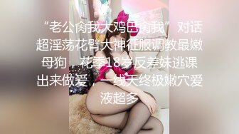 后入银行女领导