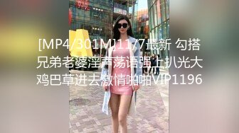 崇洋媚外 OL黑丝女秘书被洋上司内射