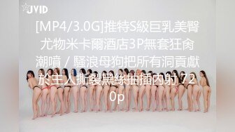 【极品探花??AI画质增强】外围女神猎啪『小飞探花』约操玲珑爆胸妹 童颜巨乳 各式姿势一顿狠狠的爆操 超清3K原版