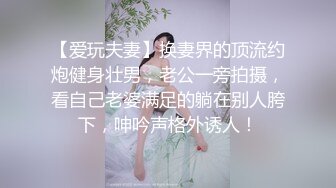 ⚫️⚫️⚫️人妻杀手PUA大神网撩征服苗条性感小少妇，半推半就扒光秒变小荡妇无套内射，手脚束缚