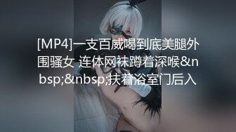 极品高颜g杯某音主播与榜一大哥性爱视频（完整版下滑看间介）