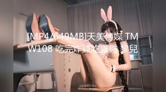 [MP4/1200M]7/22最新 磨豆腐帥氣女T戴上道具矽膠假J8插女友VIP1196