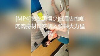 国产麻豆AV MDX MDX0197 梦幻礼物隐形衣 夏晴子