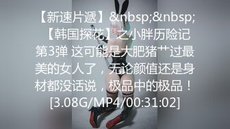 《极品CP魔手外购》坑神潜入某单位女厕隔板缝中实拍超多小姐姐方便，后位前位赤裸裸逼脸同框，连衣裙眼镜骚妹居然自慰闻B味 (23)