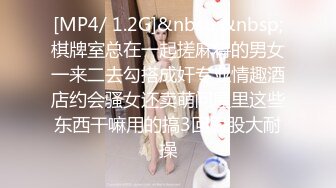 【新速片遞】&nbsp;&nbsp;浪漫小夫妻做爱 美女真骚真撩人啊 丰满白嫩肉体穿上半裸情趣 翘着肥大浑圆屁股迎合鸡巴撞击滋味销魂享受【水印】[2.46G/MP4/57:19]