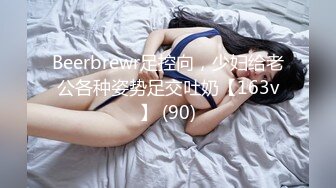 从事美容行业的韵味少妇,平时搞美容晚上出来卖