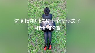 绿帽后入美娇妻