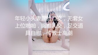 长春母狗露脸身体展示