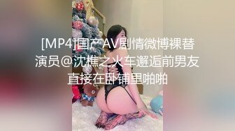 [MP4]一线天肥穴骚女！丰乳肥臀激情操逼！开档肉丝高跟鞋，扶屌骑乘位深插