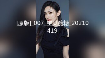 [MP4]STP27289 【震惊乱伦真实叔嫂偷情】叔嫂房内激情啪啪偷情 淫荡乱叫“屁眼你想操就操吗 再强迫 我把你鸡废了 VIP0600