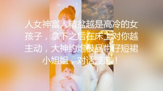 高颜值反差模特女神 MinHarin 大尺度露点私拍 女仆猫咪私拍巨乳诱惑 三点全露 若隐若现2