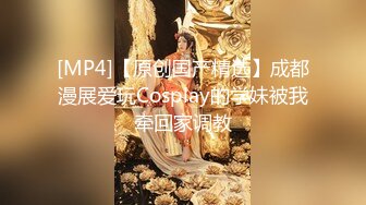 [MP4]【极品❤️换妻性爱治疗之旅】狂野换妻-迈向性福的两天一夜 情欲人妻的闺蜜情趣 性爱瘾者⭐苏语堂 高清720P原版首发EP1治疗篇