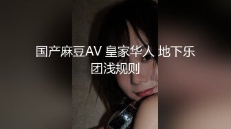 G奶校花女神【素质女人】与女同炮友互舔抠逼~穿戴假屌操逼 (5)