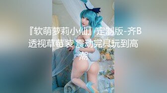 【露脸女神超颜反差】电报群贴吧甄选十位反差婊子露脸淫荡生活私拍【三十五】后入猛烈抽插网红绿茶婊 掰穴特写