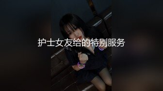 含蓄的美女被搞得高潮淫叫不断