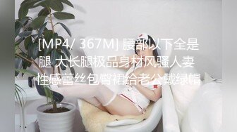 超颜值极品性感御姐女神〖冉冉学姐〗✿黑丝大长腿御姐 后入插穴，顶级优雅气质反差婊，穷人女神富人精盆