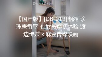 已婚的少妇炮友