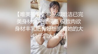 【极品 爆乳尤物】奶桃 巨乳网丝情趣女仆玩物 足穴侍奉 敏感白虎玩弄就瘫软 火力输出激射小腹淫纹