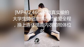 眼镜美女 哥哥别学习了来休息放松一下 在沙发被男友无套输出 射了一逼口