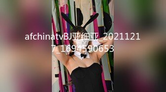 afchinatvBJ奥琳_20190703BolaRebola编号2E75E014