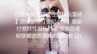 女友情趣装激情澎湃