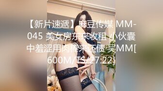 【新片速遞】麻豆传媒 MKY-TX-003 《淫行出租车》狂热粉丝强操女神 麻豆女神 李蓉蓉[504M/MP4/31:22]