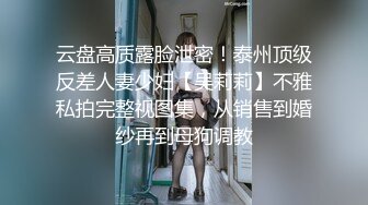 [MP4/2.2G]美女姐姐【姐姐的小飞棍】 全集，终于上了极品尤物姐姐，让姐姐沉迷于乱伦的快感