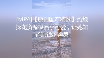 【全国探花】约了个白衣妹子情趣房TP啪啪，大圆床口交骑乘后入抽插，很是诱惑喜欢不要错过