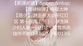 《极品网红❤️强烈推荐》露脸才是王道！万人求档OnlyFans百万粉丝九头身顶级身材反差婊zhangheyu私拍全套~有钱人玩的