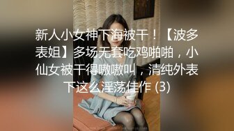 [2DF2] 撞见老板跟秘书情妇亲热 变成一起双飞服务老板的肉棒-有事秘书干 没事干秘书[MP4/166MB][BT种子]