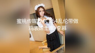 双女仆抢吃一根肉棒