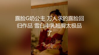 小奶少妇干劲十足