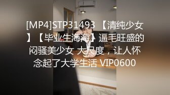 98年情侣玩得开前戏做足后老婆会非常敏感，单男从后面抱住她这样舔，给她舔的腿软！