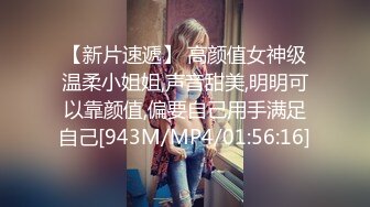 STP14489 【啪啪推荐】极品爆乳美女〖野狼花〗狂野纹身E奶美女约炮狂龙纹身猛男JQ啪啪做爱 无套顶着操干到内射