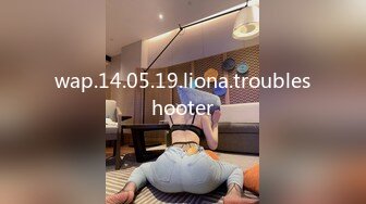 wap.14.05.19.liona.troubleshooter