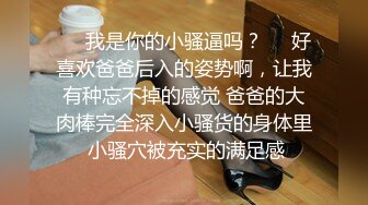 ❤️√女神在厨房做菜，被眼镜土豪无套内射 按头强行吃JB 公园露逼偷摸后入野战扣扣插插叫不停