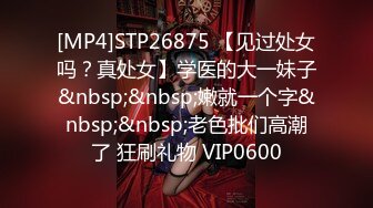 绝对领域LY-023美乳少女丝滑推油体验